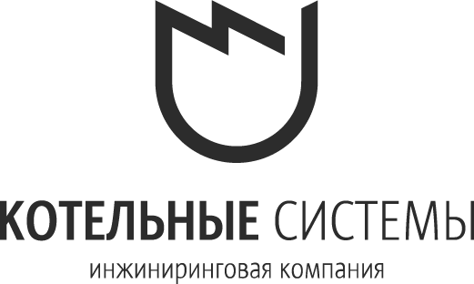 Котельные системы Котельные системы