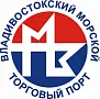 ПАО "Владивостокский морской торговый порт"